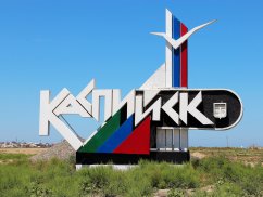 Веб-студия СайтФирмы - создание сайтов в Каспийске от 9900р