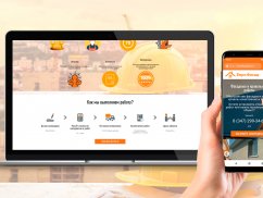 Сайт для строительной фирмы