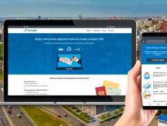 Сайт для компании выпуска ЭЦП