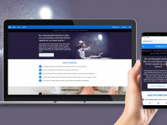 Сайт для электронного издательства