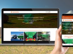 Сайт для производителя